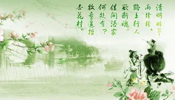 关于清明节的说说短句大全（清明节·唯美句子）