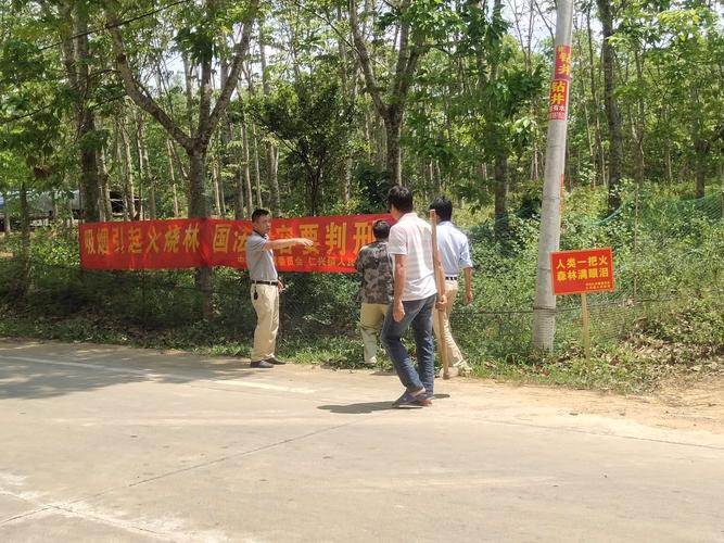 清明节森林防火宣传稿（清明祭，烈士英魂永驻）