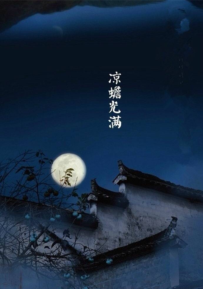 秋思诗词名句大全（秋天经典诗词名句）