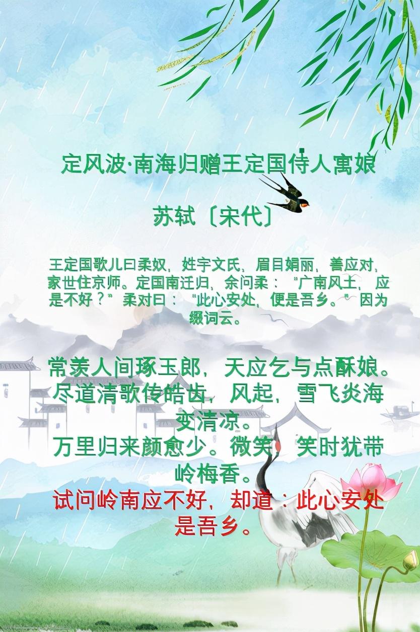 不滞于物，不困于情（二十句豁达的诗词）