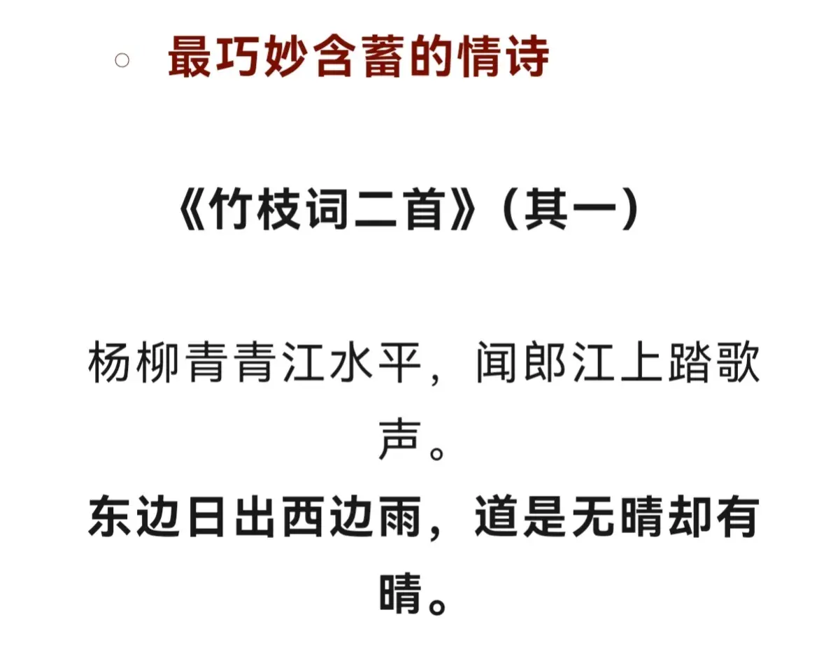 豁达经典古诗词有哪些（刘禹锡豁达的6首诗）