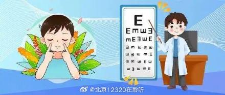 保护孩子视力的方法有哪些（儿童保护视力的10个方法）