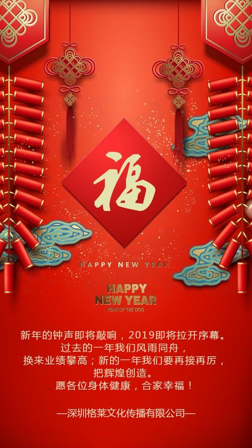 有关2023新年微信群发的真诚祝福语好句的短句有哪些（唯美短句，贴心祝福，2023新年快乐）