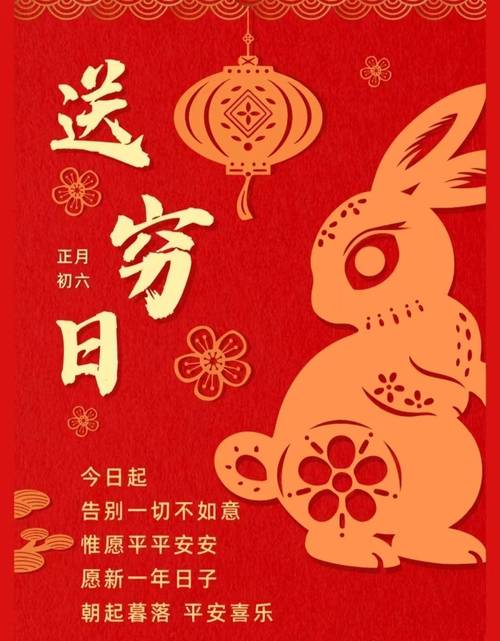 年后第一天上班怎么发朋友圈短句（迎接新年的天上班）