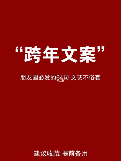 有关2023迎接三月份的朋友圈好句的短句（三月花开，唯美盛宴）