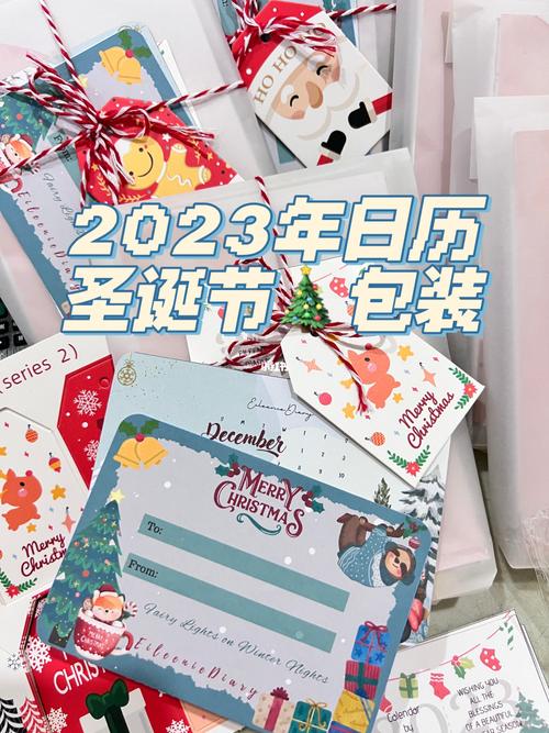 有关2023迎接圣诞节的唯美好句的句子有哪些（迎接唯美圣诞节的2023年）