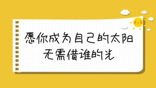 有关男人正能量名言警句的句子大全（寻找男人正能量的秘密）