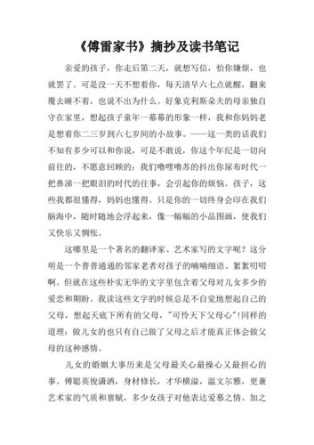 摘抄关于母亲的优美语句（母爱如海——25句经典句子）