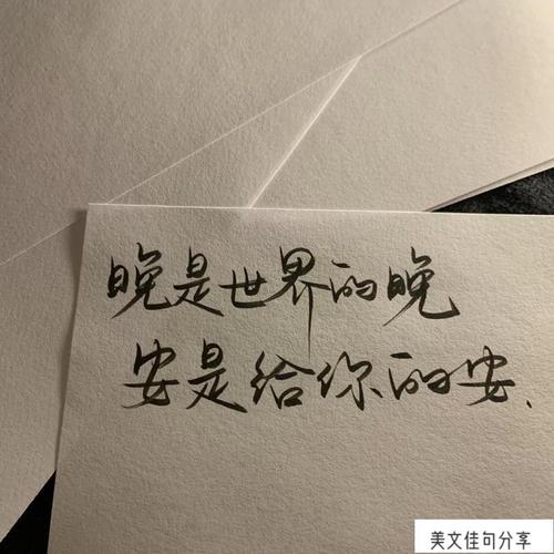 最伤感的句子某人我想你了（思念的深度，是感情的温度）