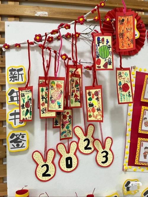 幼儿园元旦祝福语 简短独特（2023幼儿园元旦祝福语句子）