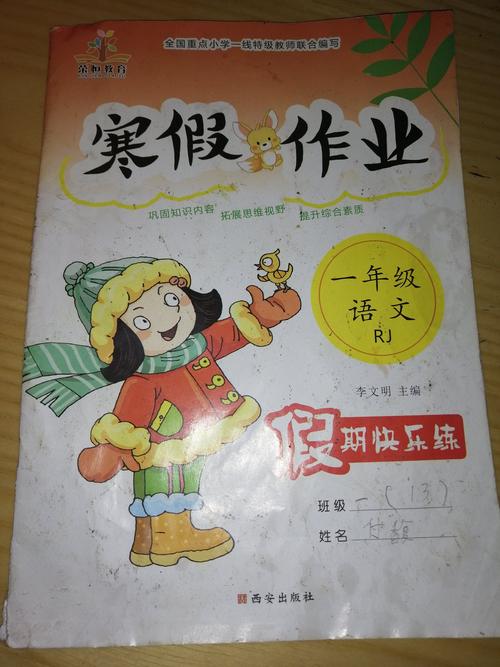 我真开心的作文600字（《我真开心》）