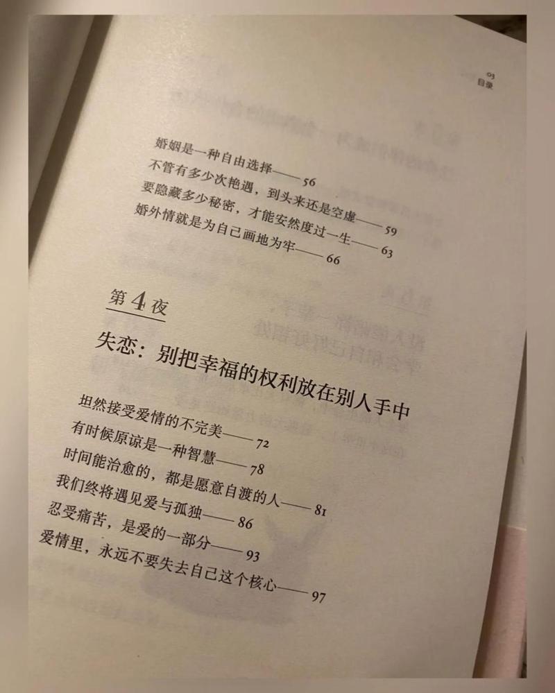 以感受生活为主题的作文（《用心感受每一个瞬间》）