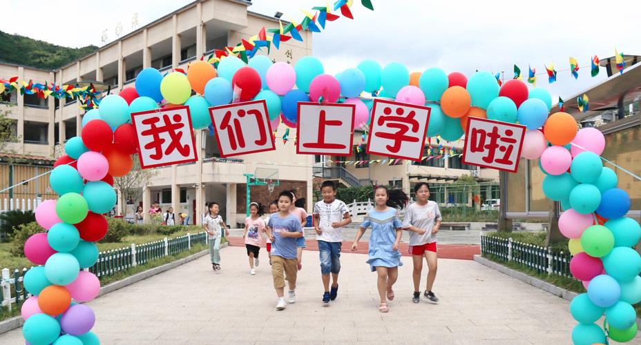 有关开学的作文题目（《我的六年级开学计划》）