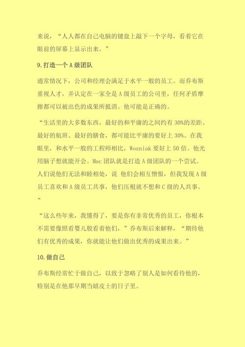 以我得到了教训为话题的作文600字（《与陌生人交往的教训》）