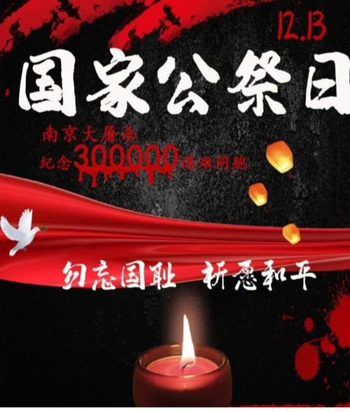 不忘国耻振兴中华作文600字（《长风村的传奇》）