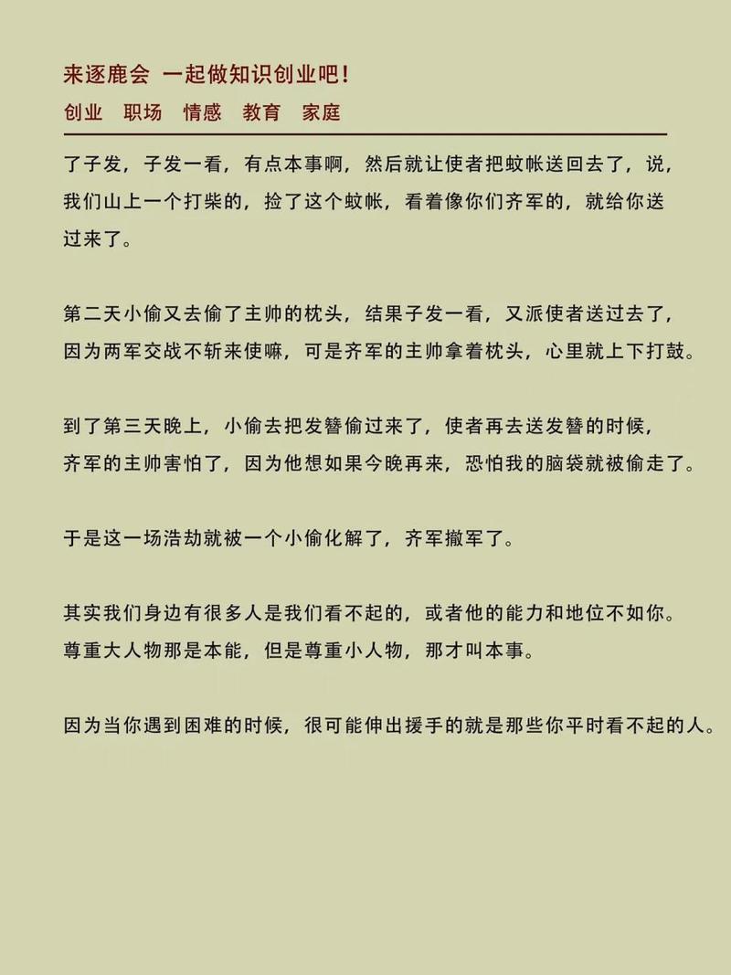 我身边的小人物满分作文（《小工人的坚守》）