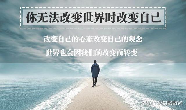 有关改变自己的作文素材（《改变自己》）