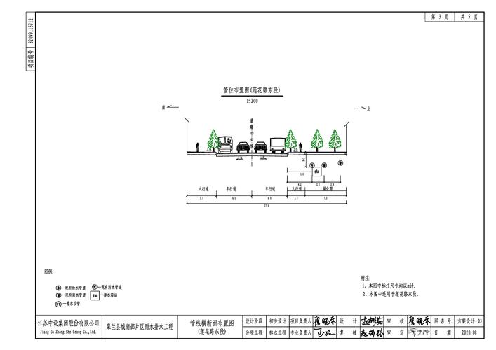 关于路的话题作文600字左右（《一场意外的旅行》）