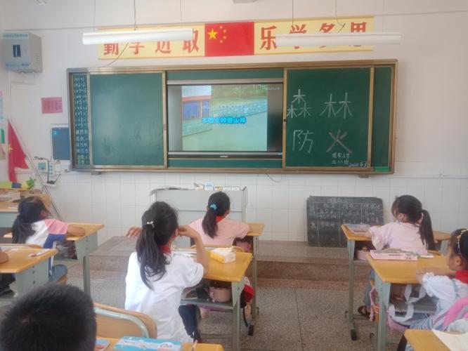 有关小学生森林防火的作文400字（《小学生与森林防火的故事》）