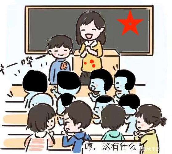 以同学之间的作文题目（《同学之间的友谊》）