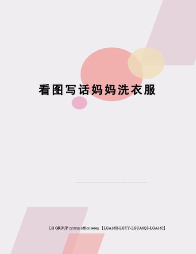 妈妈笑了的优秀作文500字（《妈妈笑了，阳光照进心间》）