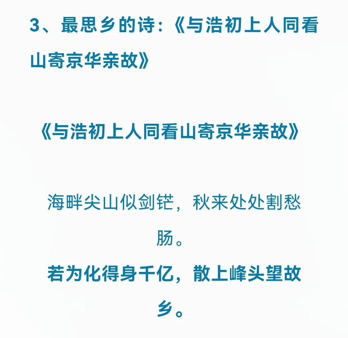 柳宗元经典诗词有哪些（柳宗元经典的10首唐诗）