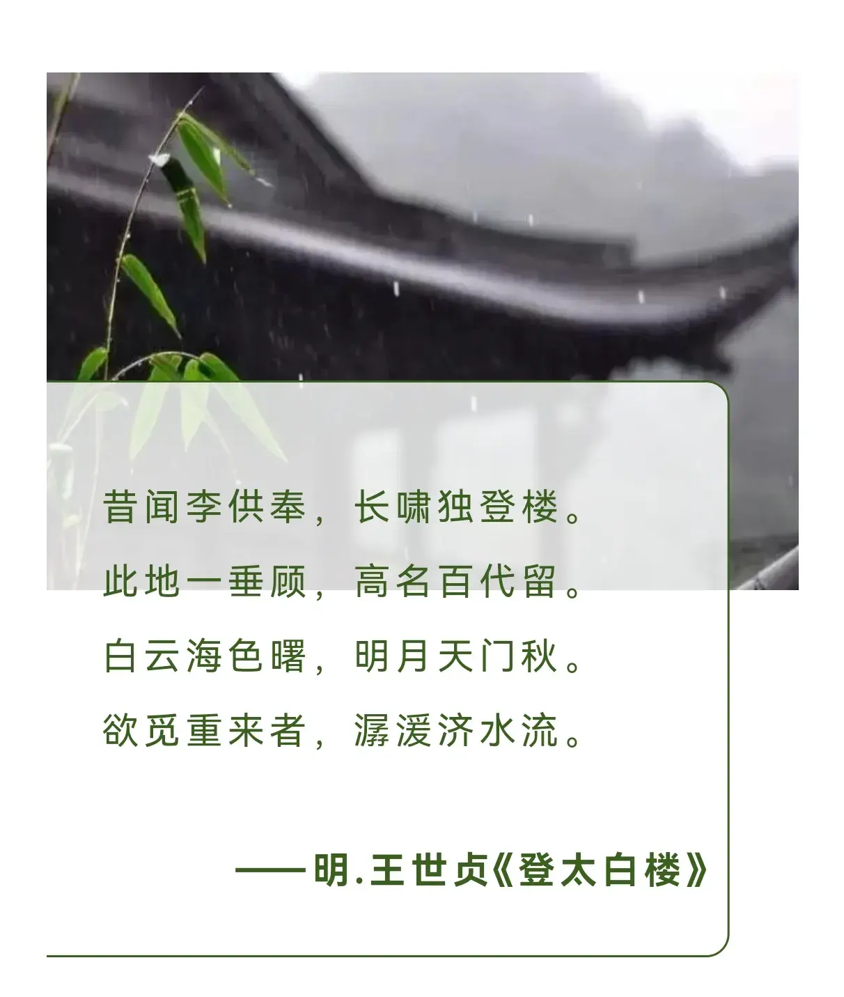 明代经典名言有哪些（推荐明代九首经典诗词）