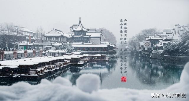 寒意渐浓，白雪难求（分享六首心灵鸡汤的古诗词）