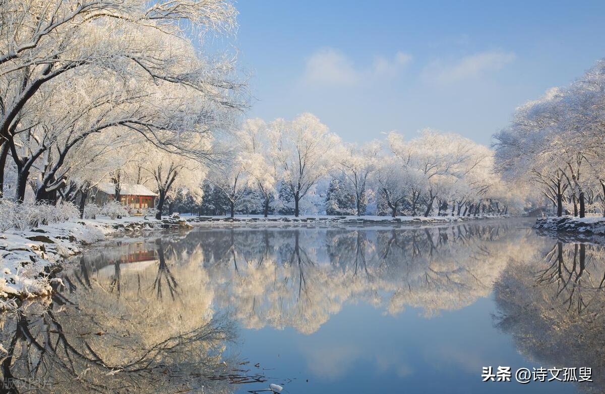 寒意渐浓，白雪难求（分享六首心灵鸡汤的古诗词）