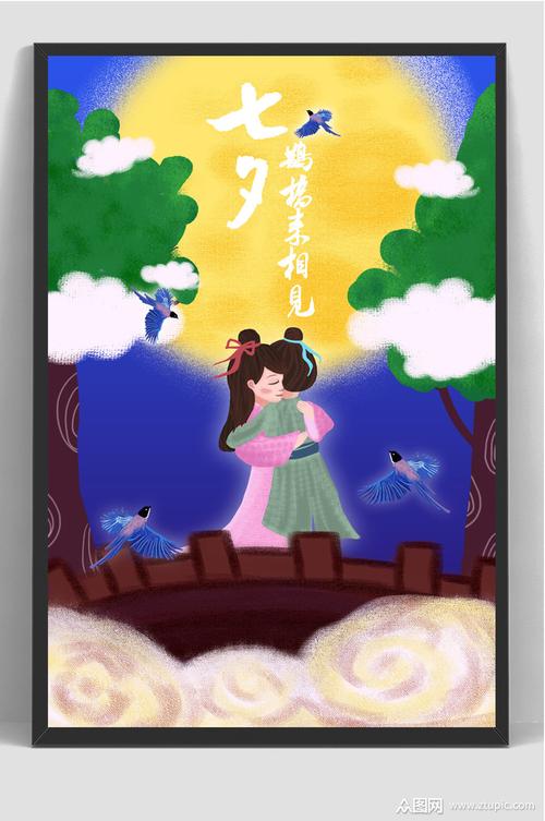 描写七夕的诗句古诗大全（七夕的美好瞬间：以唯美短句为主）