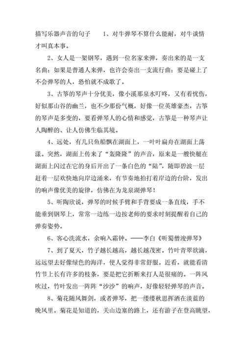 关于恐惧的优美句子（探讨内心最深处的阴影）