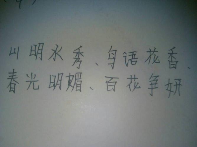 描写环境的优美语句摘抄（环境之美）