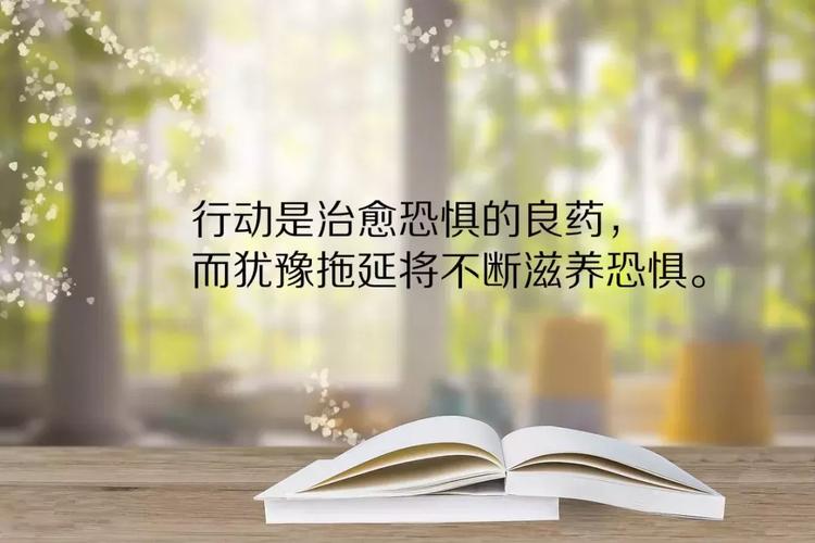 面对困难的名言警句或古诗句（面对困难时的励志名言警句）