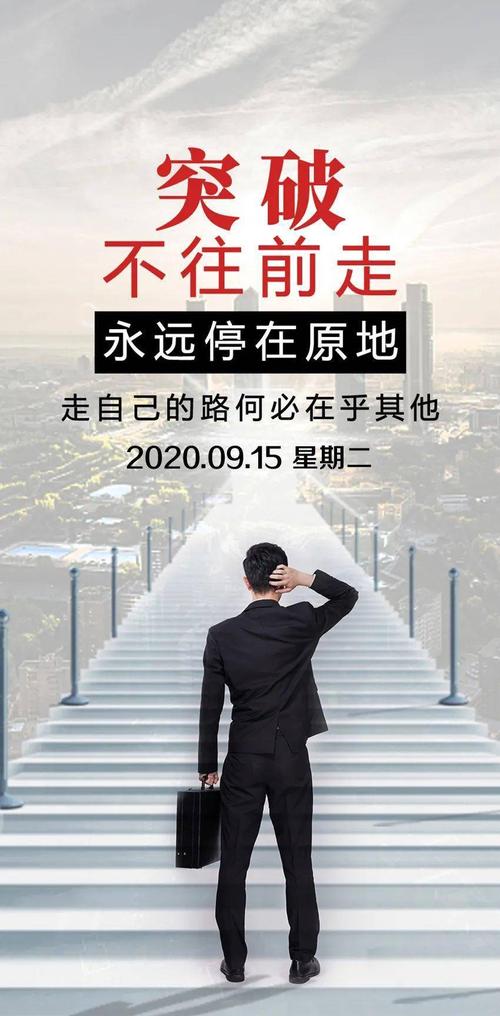 每天一段清晨励志语录2020.07.01（清晨的诗意）