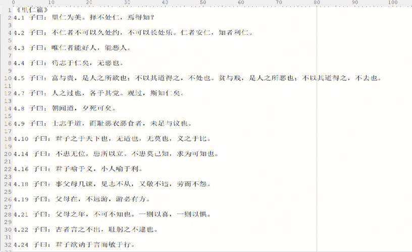 论语中关于教育的句子以及含义（用心灵滋养生命，成就无限可能）