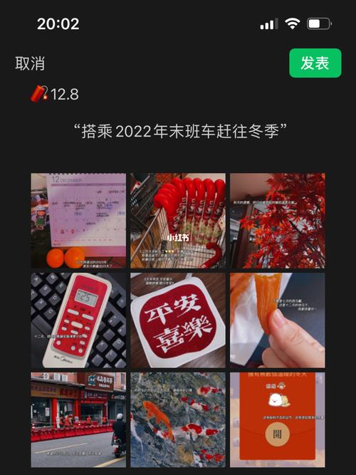 2021元旦跨年朋友圈文案（欢聚跨年，共迎新春）