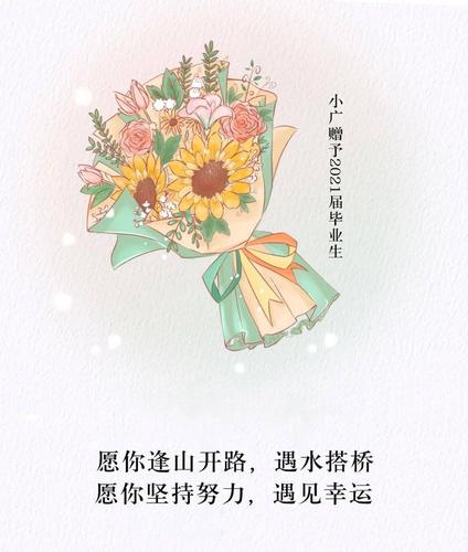 6月你好的句子（六月，青春与美好）