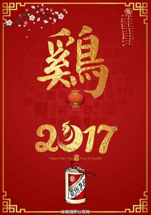 元旦跨年寄语（2023元旦跨年祝福语）