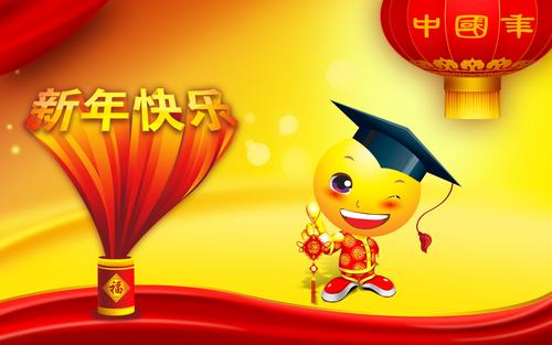 微信2021元旦祝福语（与你同享新年祝福）