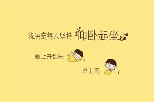 留言板留言大全友情简短（留言板里的友情搞笑短句）