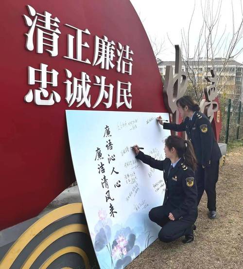 廉洁警句征集（《清风正气——廉政警句征集作品》）