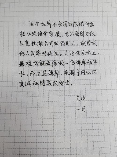 有关励志自信的唯美好句摘录的短句子（励志自信——追寻内心的美好）