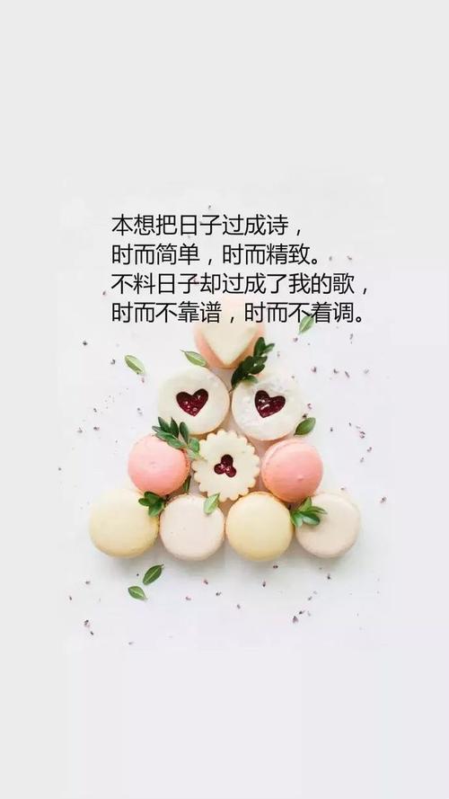 励志优美句子短句子（不断追求进步，不停前行）