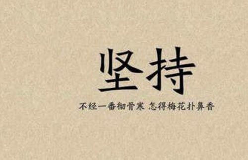 励志名言长句子（25个短句，打开你的创作之门）