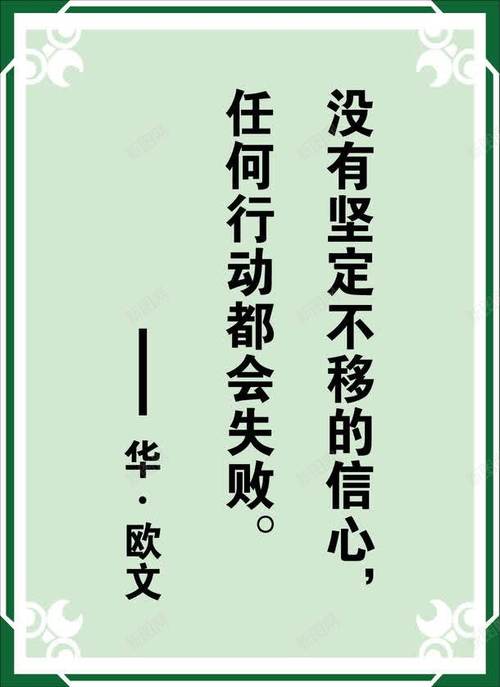 劝学励志句子（劝学励志，追求梦想）