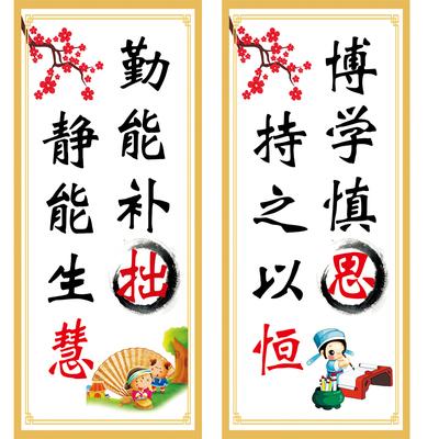 关于励志求学的句子（坚定信念，勇攀高峰）