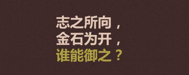 精神不可磨灭的名言（精神不能垮，才能向前）