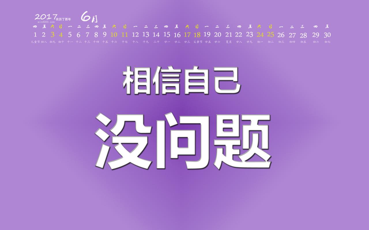 关于励志读书的名人名言（书中自有黄金屋——以励志名言为引领的读书高考语录）