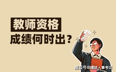 教师资格证考试的优秀作文（《梦想之路——我的教师资格证考试》）