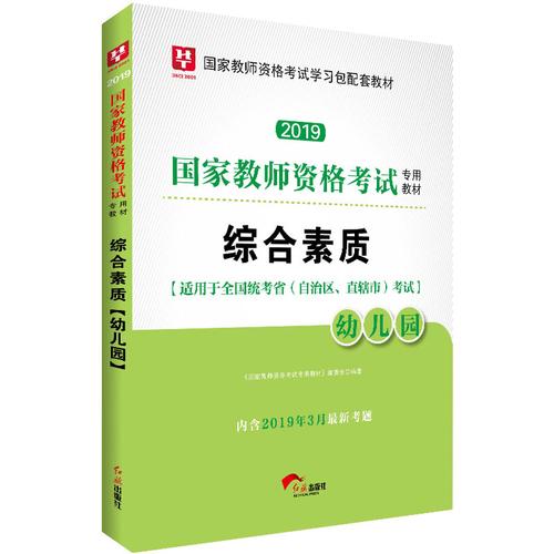 教师资格证考试的优秀作文（《梦想之路——我的教师资格证考试》）